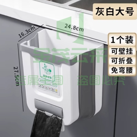 壁挂式垃圾桶 灰白色大号