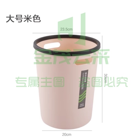 压圈垃圾桶 米色大号