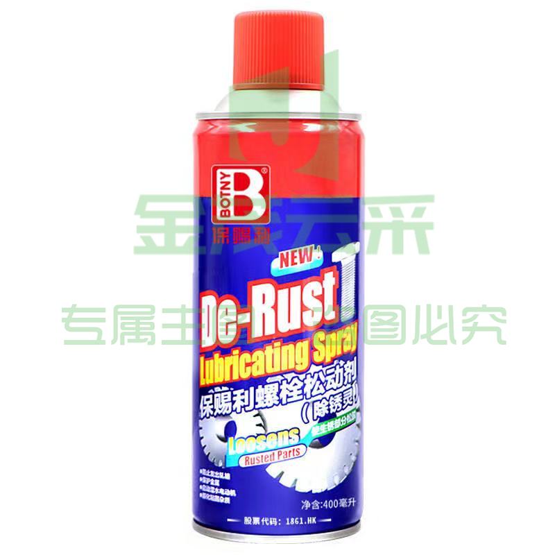 保赐利除锈剂 400ML B-1165