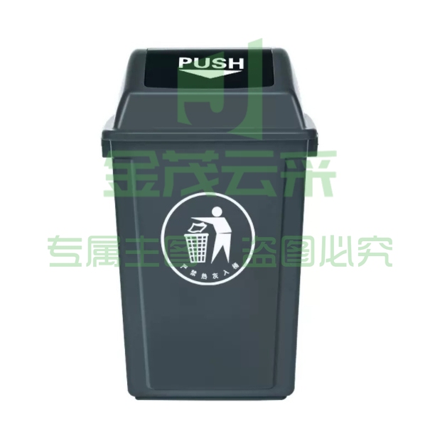 塑料摇盖垃圾桶60L大容量垃圾箱