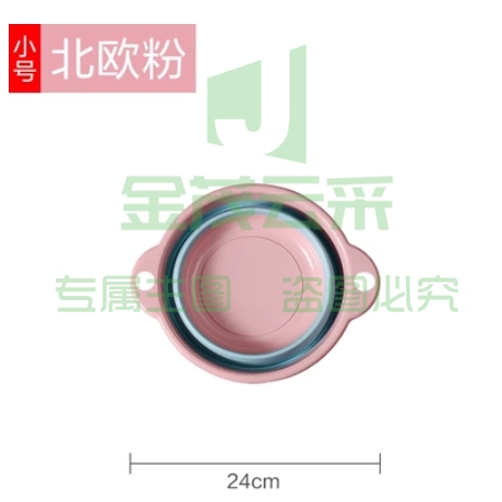 折叠脸盆 小号