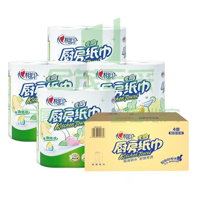 心相印卷纸/厨房用纸75节*8卷 整箱