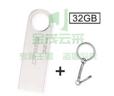 3.0高速u盘 2.0款银色【32G】