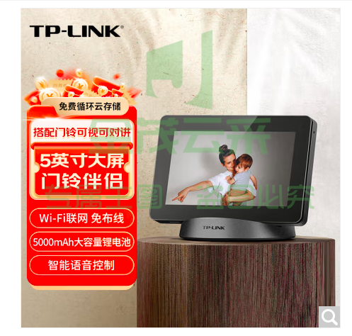wifi可视对讲主机 5英寸高清监控显示大屏 搭配智能门铃电子猫眼安防摄像头