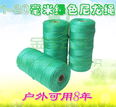 绿色2mm聚乙烯尼龙绳 防老化户外搭建用绳广告帐篷拉绳子