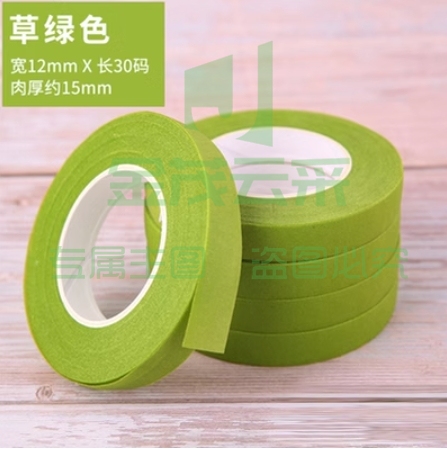 花艺胶带 皱纹纸diy手工材料