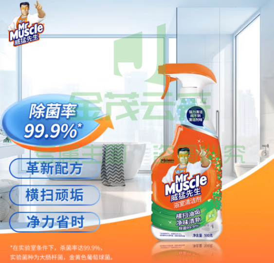 威猛先生 浴室清洁剂 500g 去除水垢 皂垢 瓷砖清洁剂