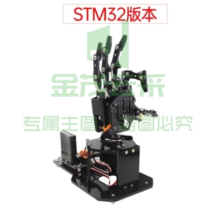 STM32版本仿生机械手掌模块