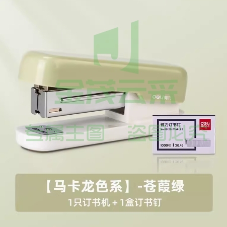 得力小号订书机（苍葭绿＋1盒订书针）