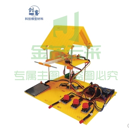 智能晾衣架 arduino图形编程科技小制作STEM创客学生科学实验配件