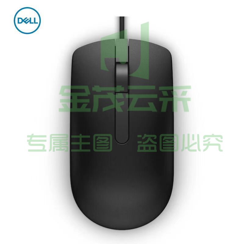 戴尔 MS116有线鼠标