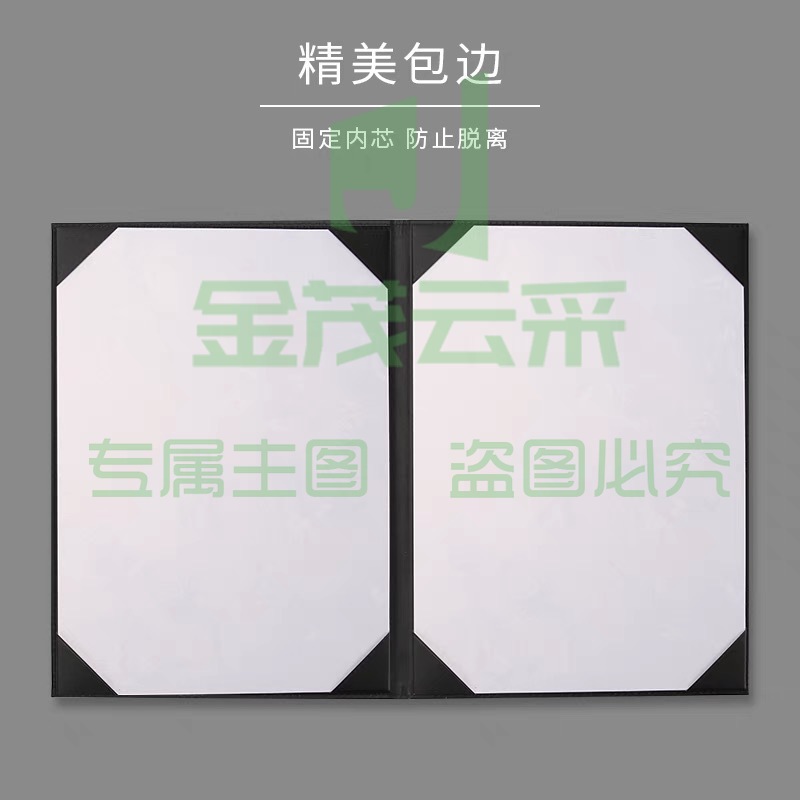 A4黑色仿皮签约本