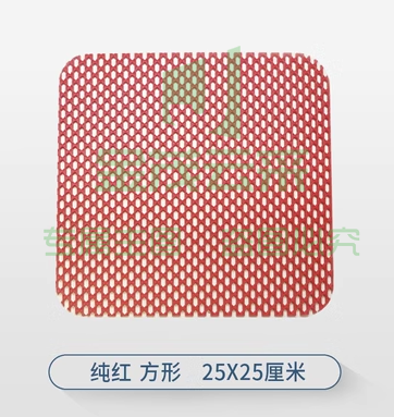 水池水槽拖把池过滤网垫25*25cm