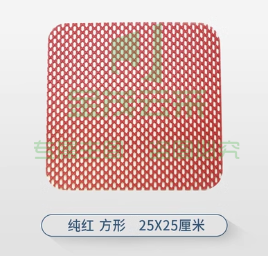 水池水槽拖把池过滤网垫25*25cm