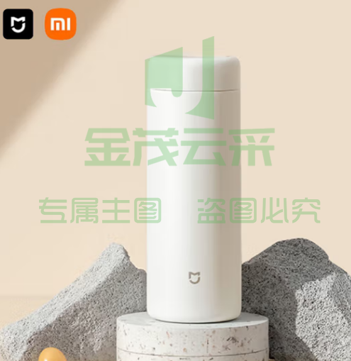 小米米家保温杯 316不锈钢水杯白色350ml 可选黑色/粉色/绿色
