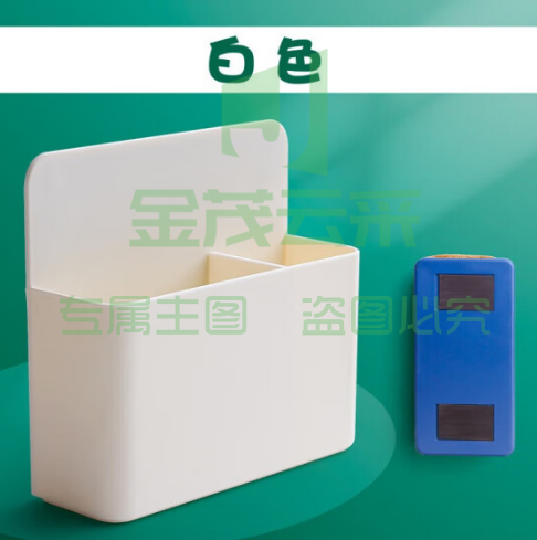 磁性笔筒可挂式放白板笔收纳盒子 白色  黑板檫磁性磁铁置物盒 笔桶板擦盒  白色