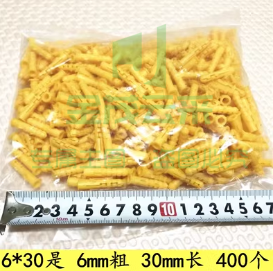 国标小黄鱼尼龙塑料膨胀管 6 8 10mm涨塞胶粒螺栓 镀锌不锈钢螺丝