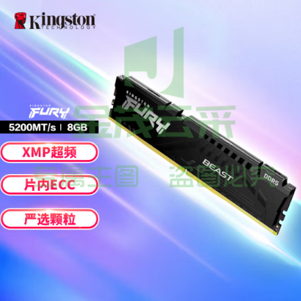 金士顿 (Kingston) FURY 台式机8G内存条5代 8GB DDR5 5200 骇客神条 Beast野兽系列