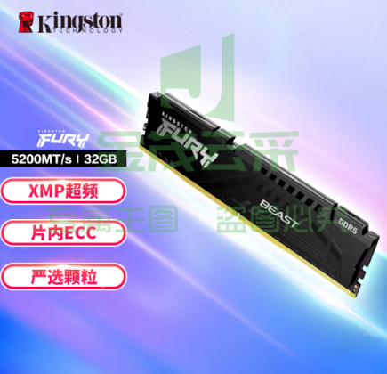 金士顿 (Kingston) FURY 台式机32G内存条5代  32GB DDR5 5200 骇客神条 Beast野兽系列 
