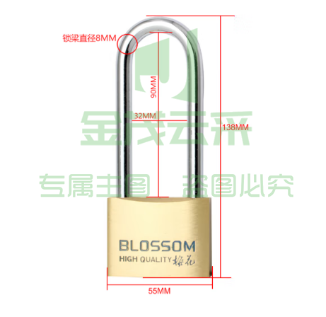 梅花 纯铜挂锁55长梁  箱柜门锁  柜子行李箱包抽屉锁 铜挂锁防盗锁具 薄型铜锁 55长梁