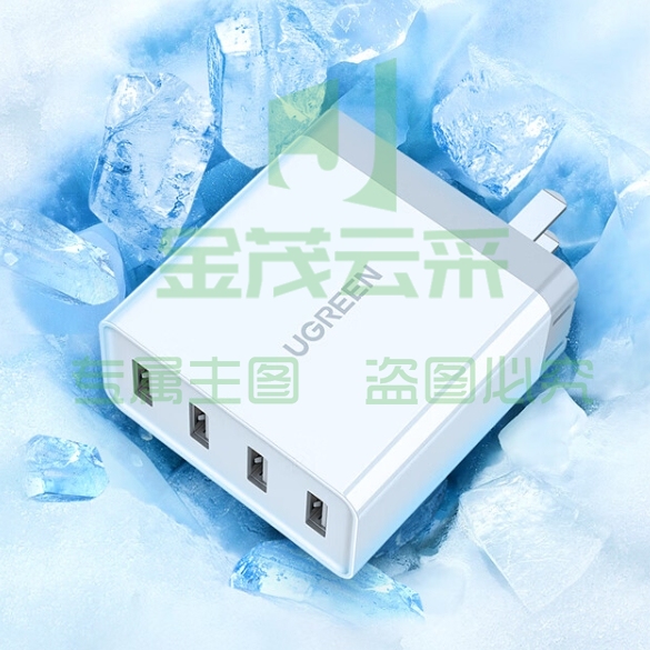 绿联多口充电器34W四口折叠充电头