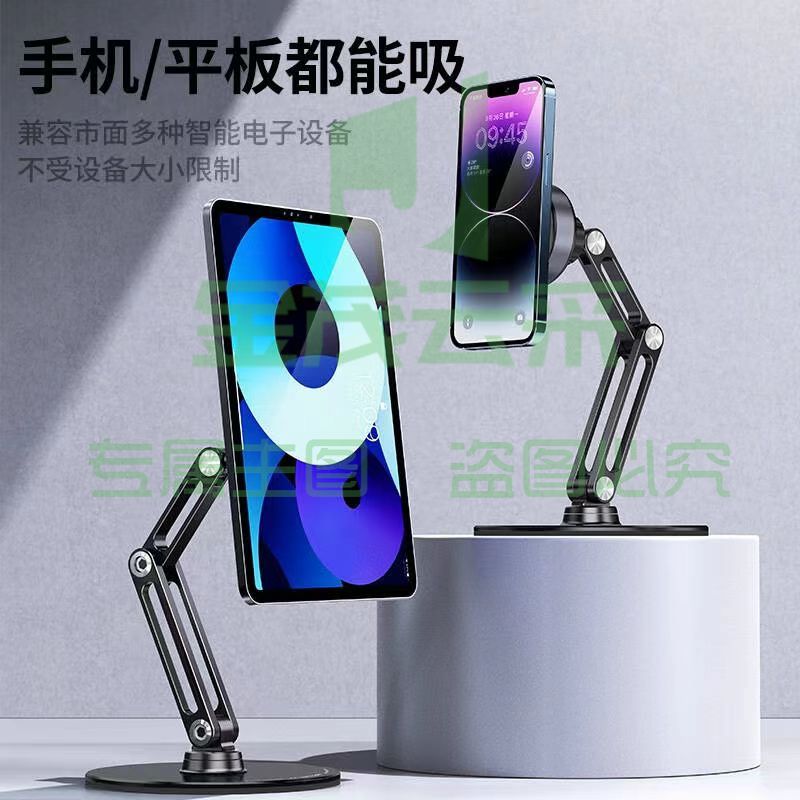 【智能真空吸附】thetree手机支架平板ipad旋转360度桌面k08磁吸支撑架 标准款炫酷黑360°转动手机平板通用无需贴片
