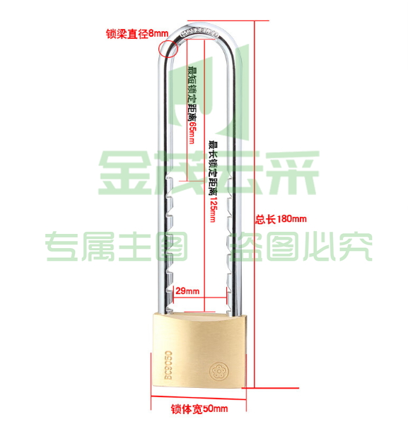 梅花（BLOSSOM）防水铜挂锁 u型锁门把手锁0150 长梁双开挂锁 门锁