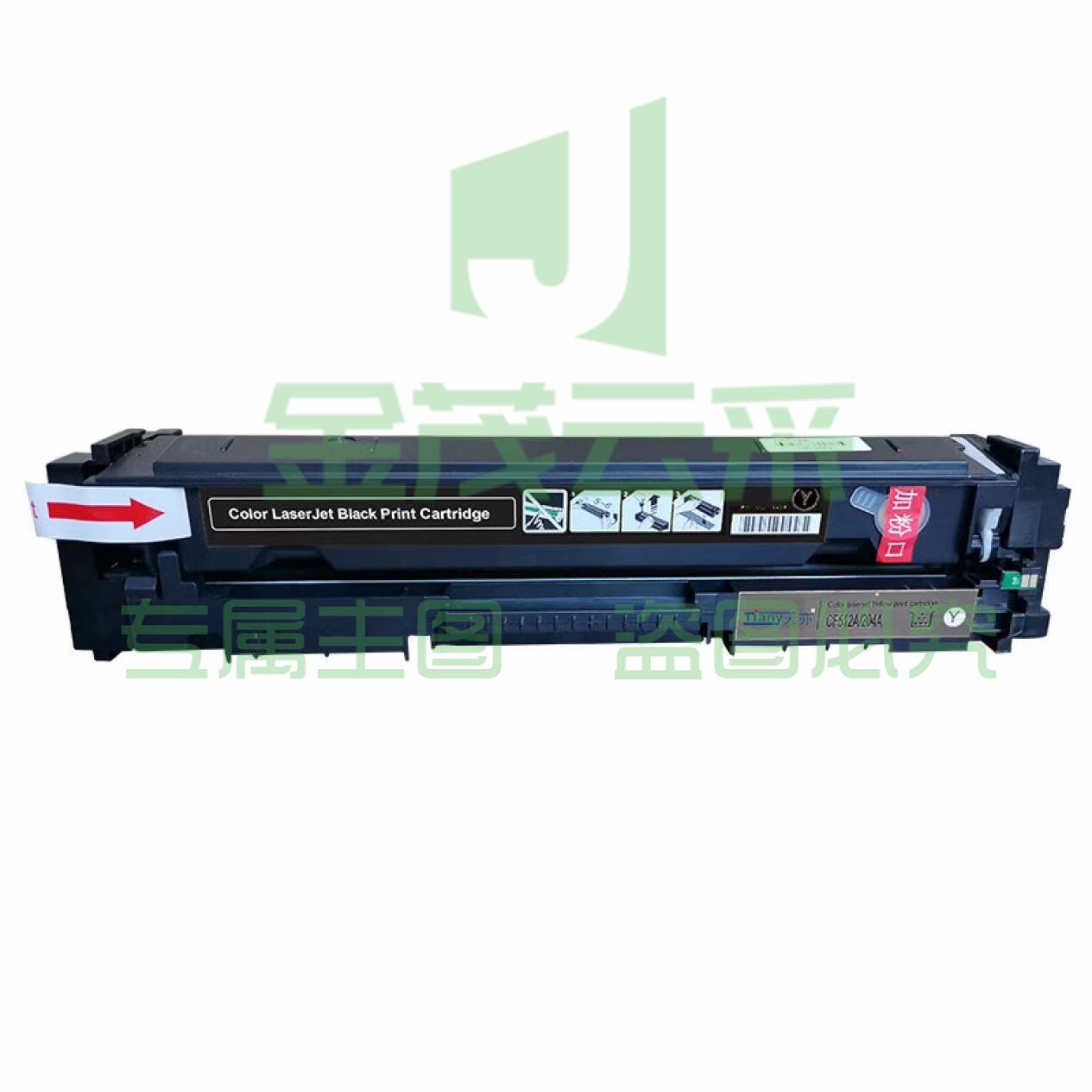 天亦Tiany CF511A鼓适用于惠普HP M154A 154NW M180n M181fw彩色鼓204A黑色墨（其他颜色下单备注）