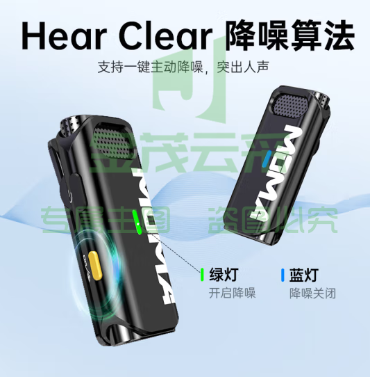 MOMA猛玛 无线麦克风领夹麦克风 悦声S1一拖一【高品质安卓版】 采访直播录音手机单反收音麦  可选猛犸LarkM1小蜜蜂
