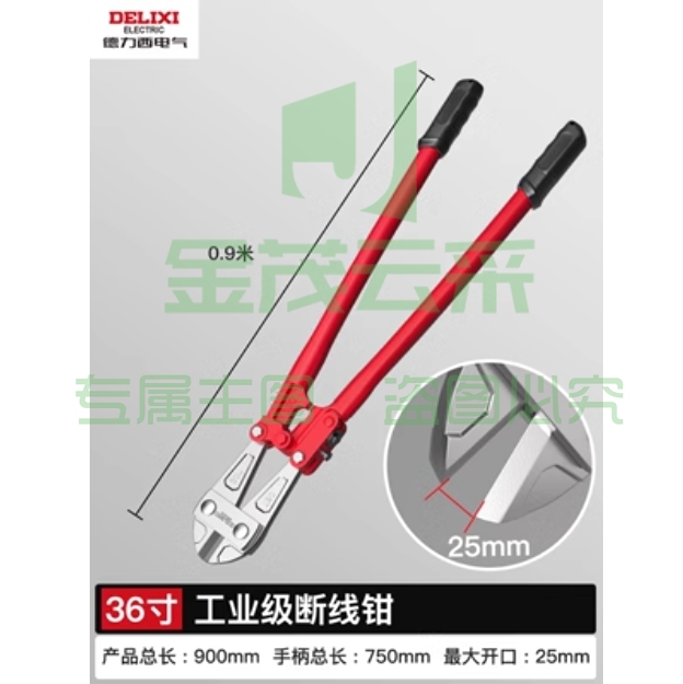 德力西 断线钳钢筋剪省力大力剪刀剪钢丝铁丝大钳子剪断钳钢筋剪子剪锁钳 省力款断线钳36寸
