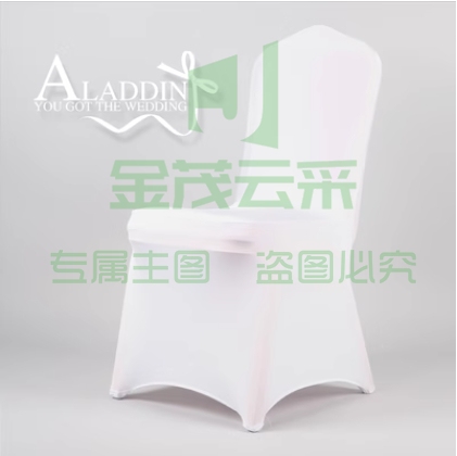 通用弹力椅套多色可选
