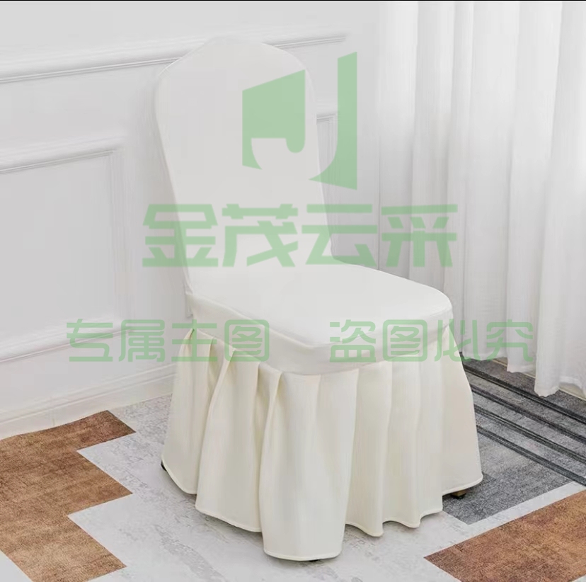 椅套定制