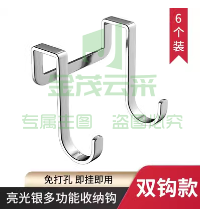 304不锈钢双S型挂钩6个装  免打孔门后挂钩床头 多功能挂钩衣钩