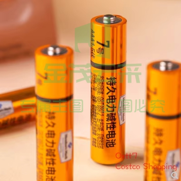 MM 强劲电力碱性电池LR6 7号24粒/盒