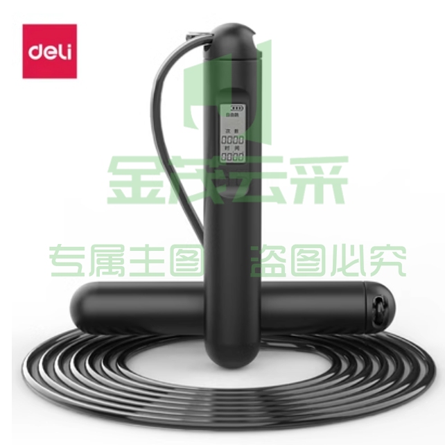 得力安格耐特F4147中考训练电子计数跳绳健身减肥运动健身专用