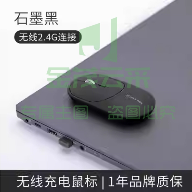 科大讯飞 智能语音鼠标Lite-M320/520无线蓝牙办公语音录入文字