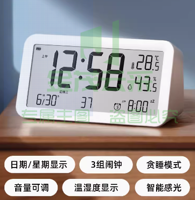 电子闹钟 充电款【简约白】