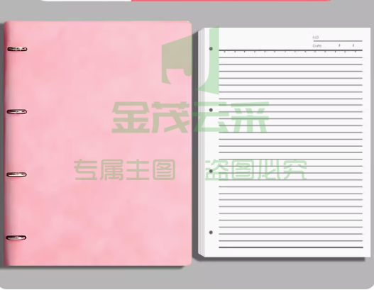A4活页本笔记本A4粉色