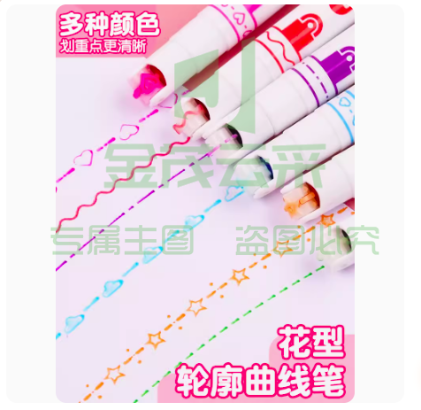 金万年 花型轮廓曲线笔/荧光笔/压花笔标  6色