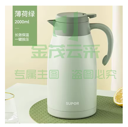 苏泊尔 保温壶 不锈钢热水壶 2L 薄荷绿