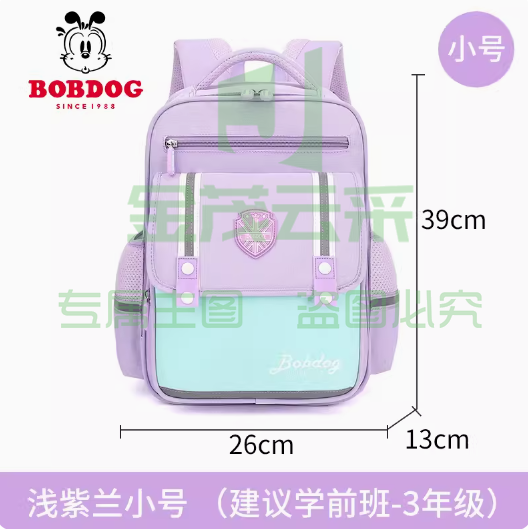 巴布豆书包小学生新款儿童背包男童女孩双肩包 紫色小号