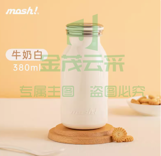 mosh保温杯女生可爱简约便携高颜值儿童牛奶瓶水杯咖啡杯380ml 牛奶白/米色/裸色奶咖色/奶芋灰粉