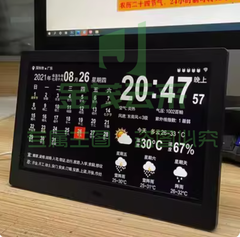万年历电子钟新款wifi智能天气预报万年电子日历床头桌面摆 10.1寸窄边黑色