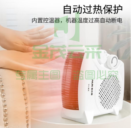 限时特价-美的（Midea）电暖器 暖风机 速热双档热风机  恒温电暖器 电暖气片 烤火炉 立式无极调温  【立式入门】