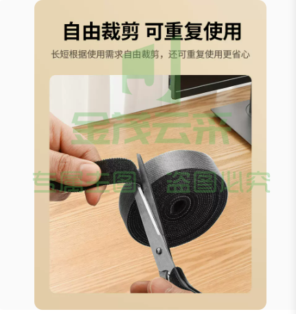 绿联理线器数据线收纳电脑魔术贴扎带充电线束线带桌面绕线固定器