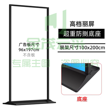 美甲店店前丽萍饭店门口丽屏展架立式落地式100x200广告立牌展示牌