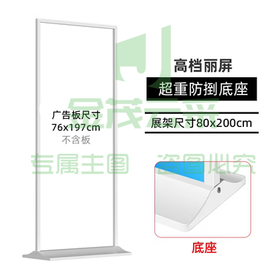 美甲店店前丽萍饭店门口丽屏展架立式落地式80x200广告立牌展示牌