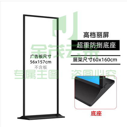 美甲店店前丽萍饭店门口丽屏展架立式落地式60x160广告立牌展示牌
