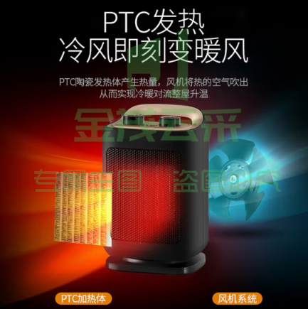 奥克斯（AUX）取暖器/电暖器/电暖气家用/取暖电器/电暖气暖风机 电热扇 电暖炉烤火炉摇头热风机NSBE-150L