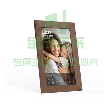 智能日历商务版电子相框语音提醒手机日历Outlook同步 木纹 10寸